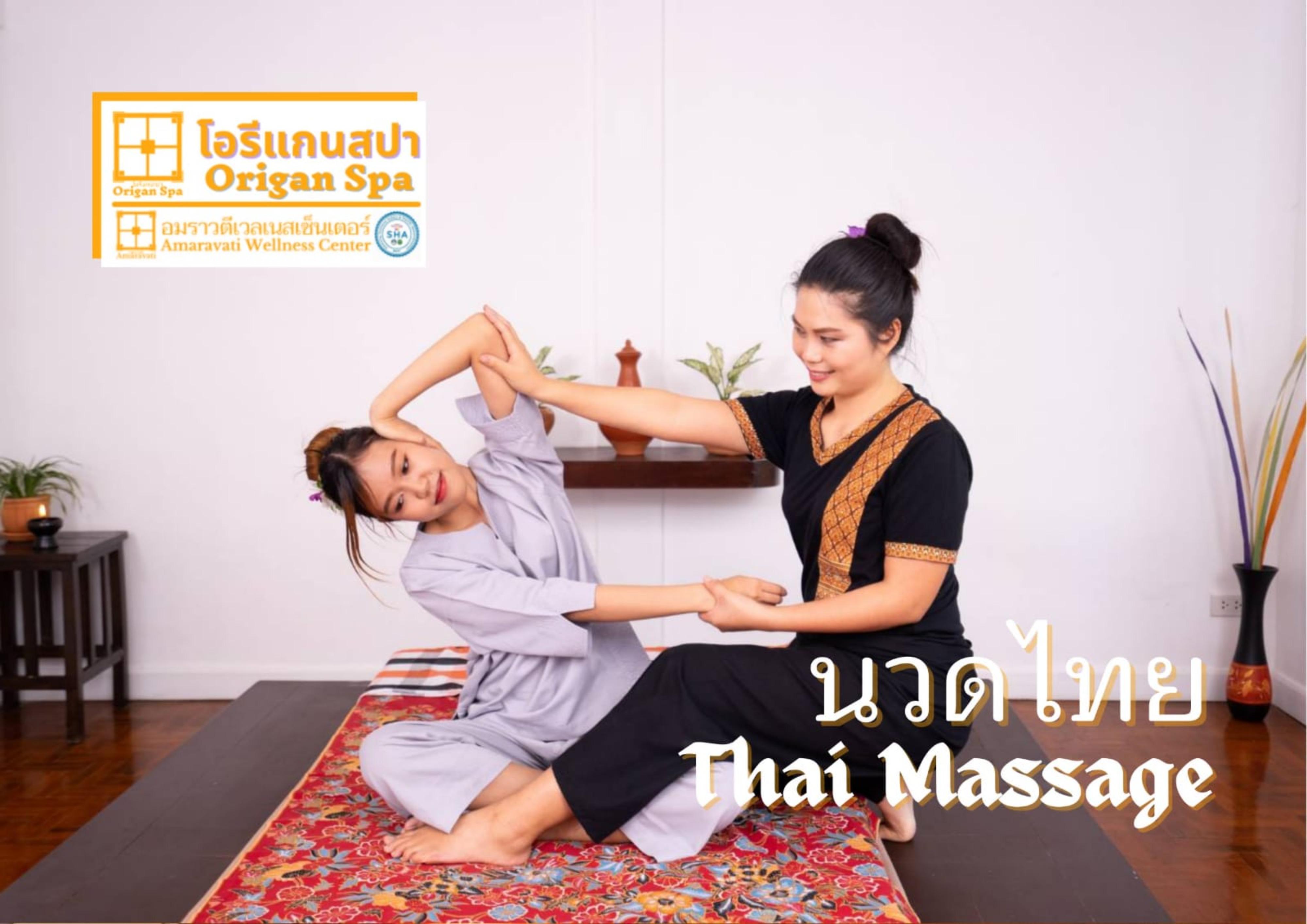 Hotel Amaravati Wellness Center Sha 4*