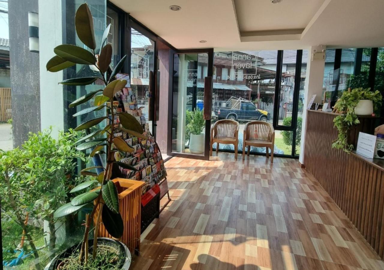 Lanna Haven 3* Chiang Mai