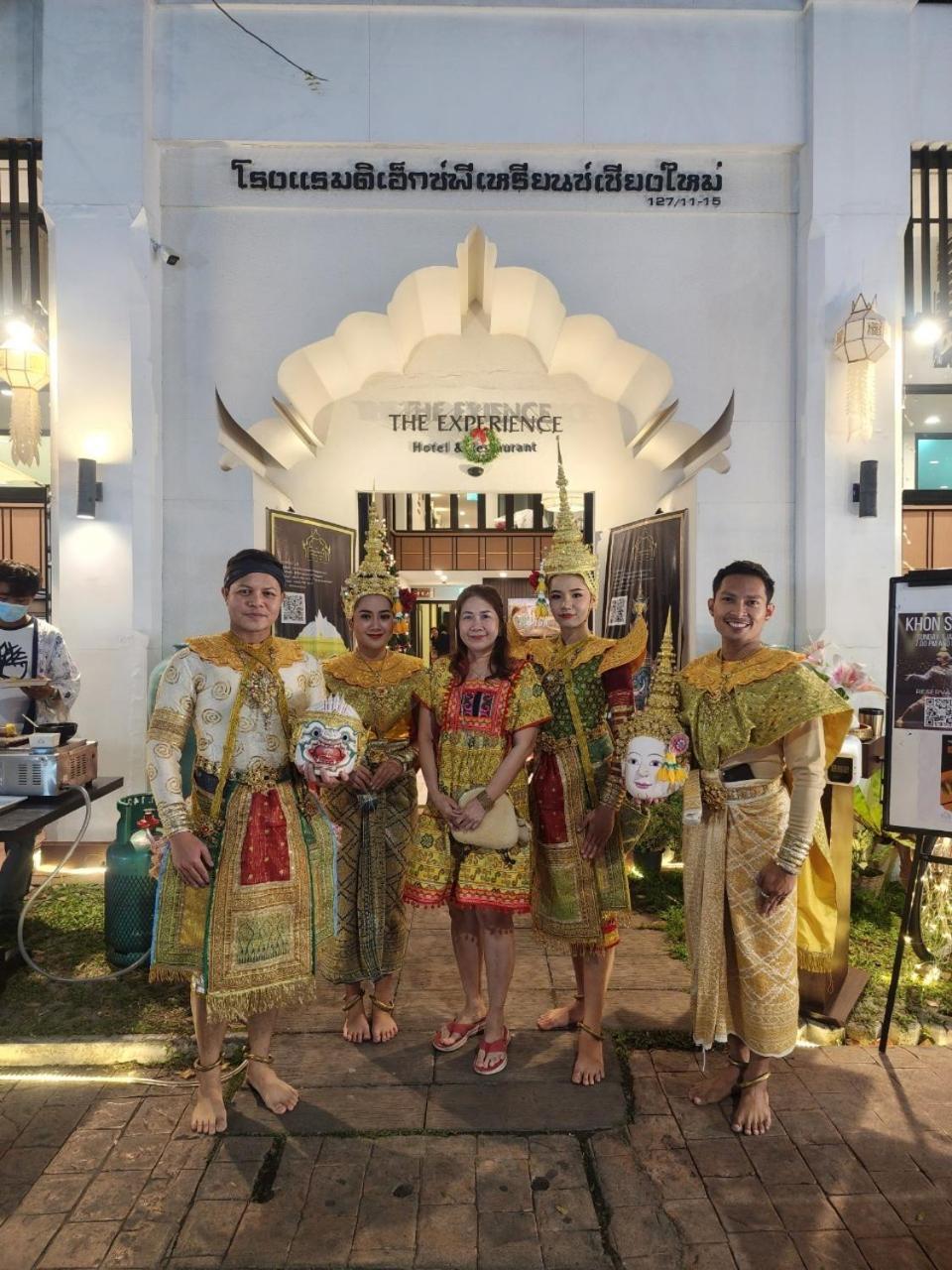 The Experience Walking Street Hotel 4*