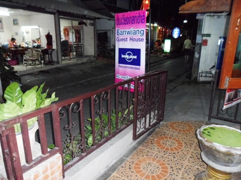 Guest house Ban Wiang 2*