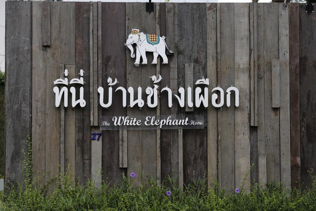 The White Elephant Guest house 3*