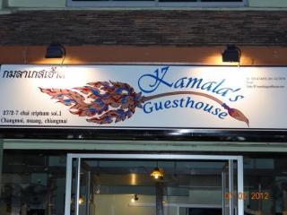 Kamala's Guest house 3*