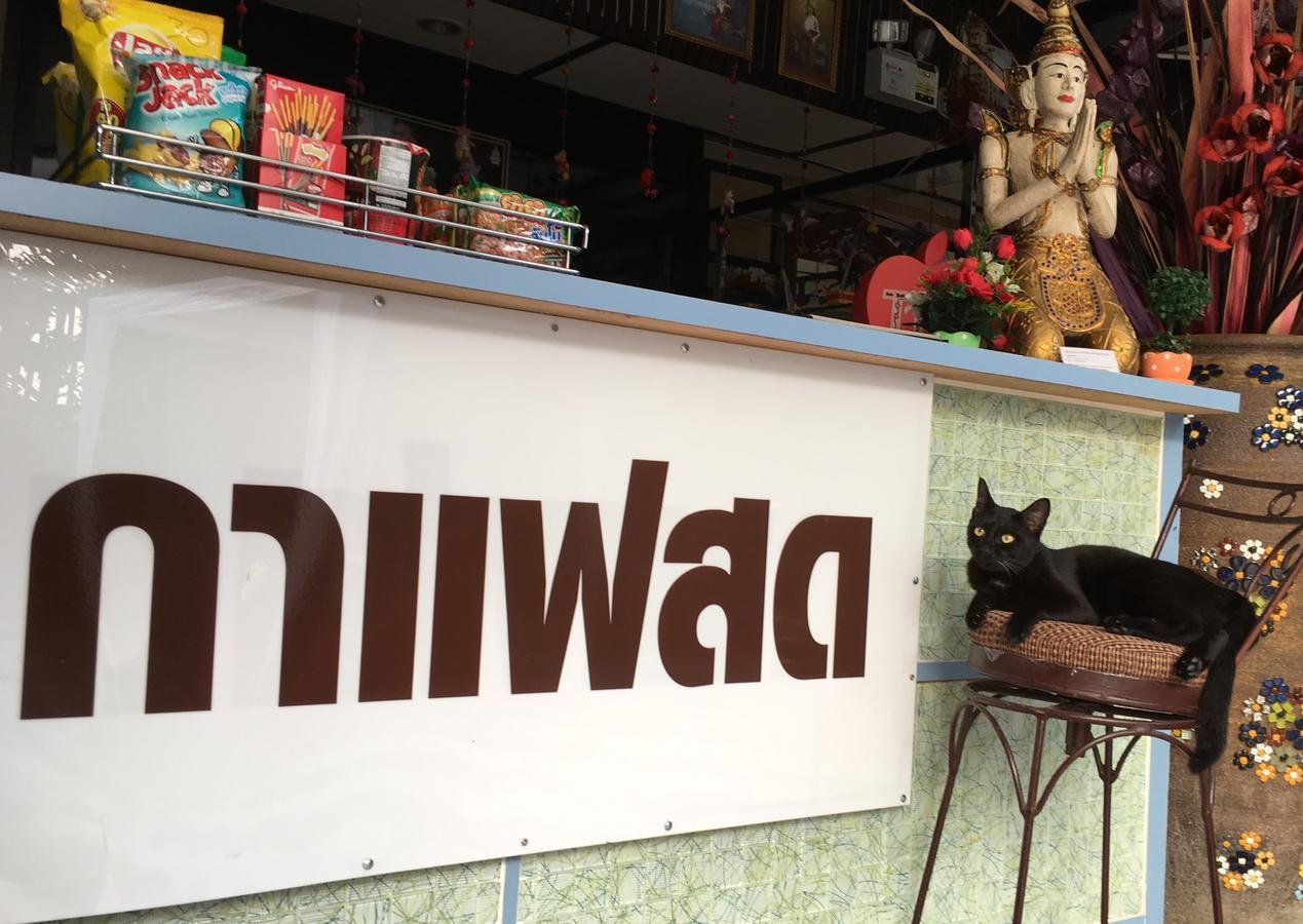 Hotel Wiang Kum Kam Chiang Mai