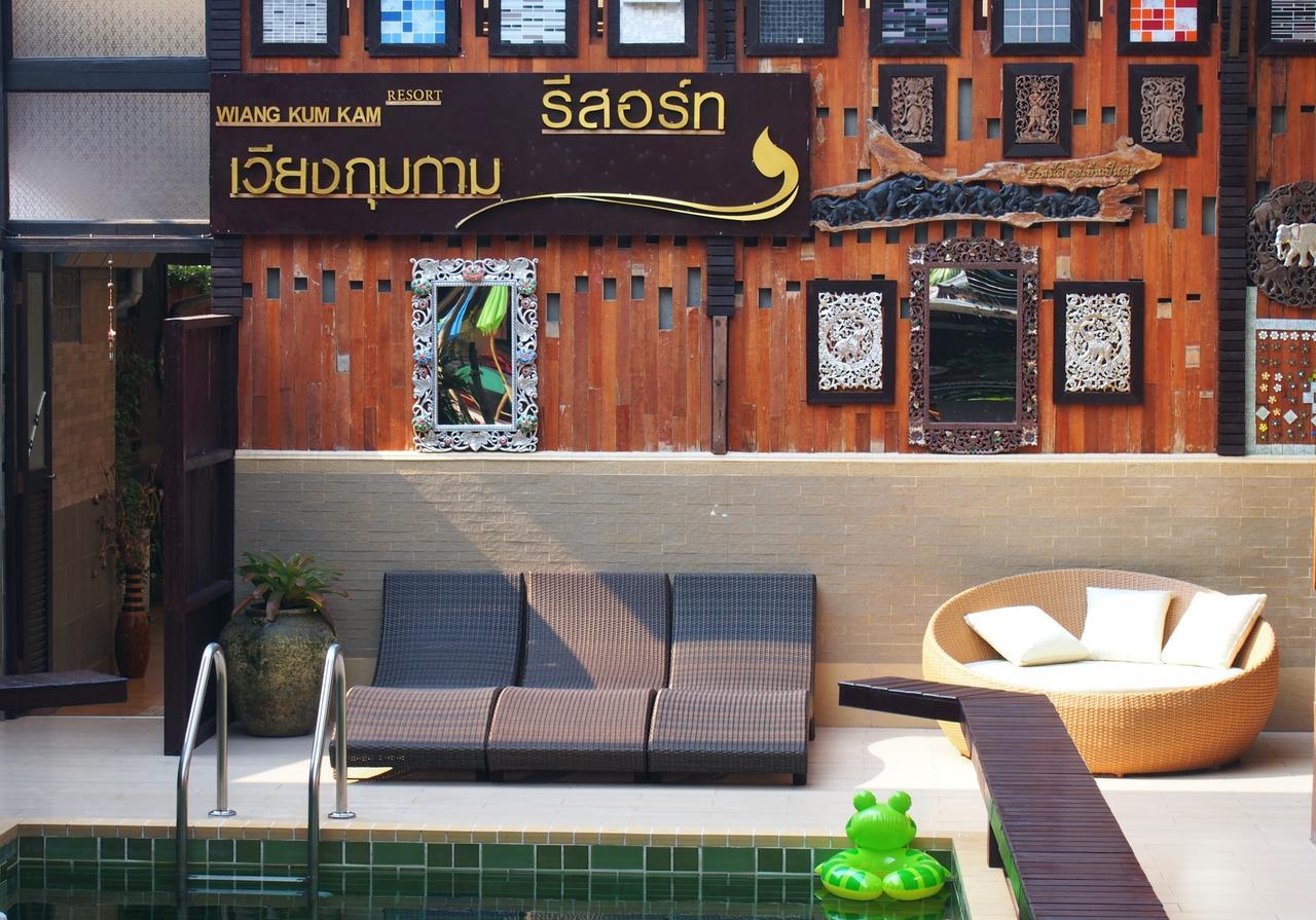 Hotel Wiang Kum Kam