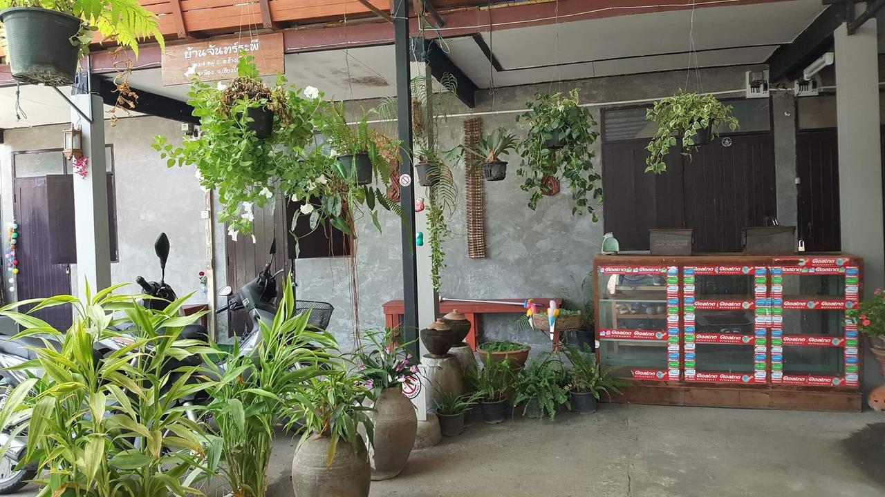 Homestay Baan Janrapee