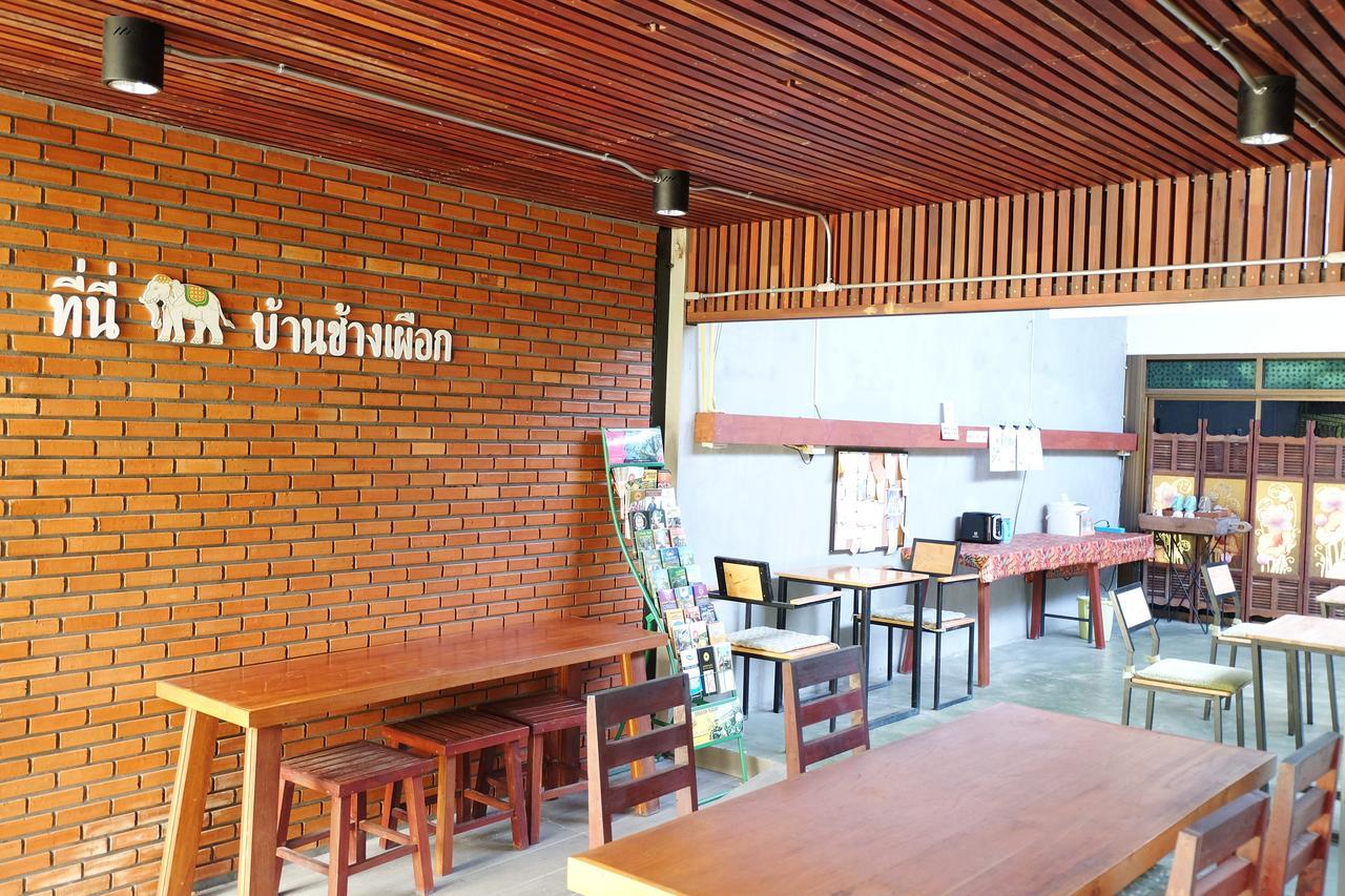 Guest house The White Elephant 3*