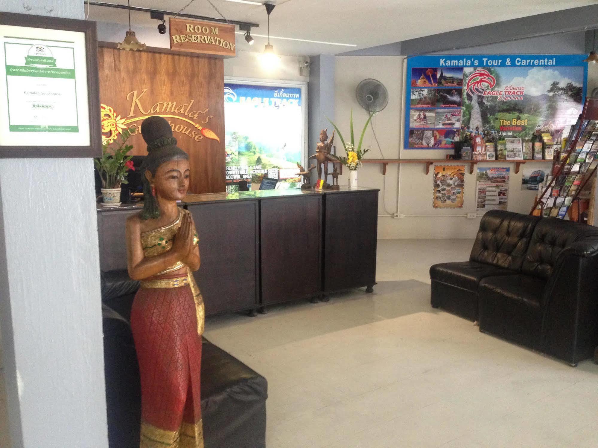 Guest house Kamala's