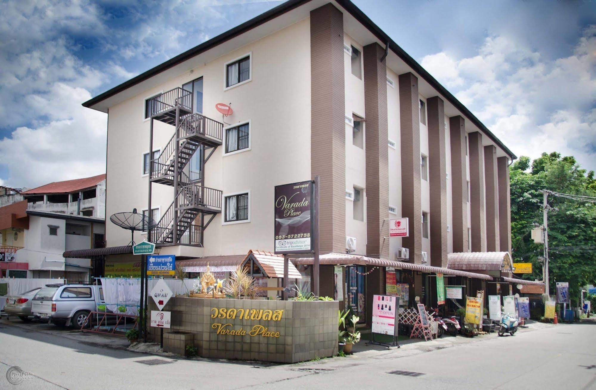 Inn Varada Place 2*