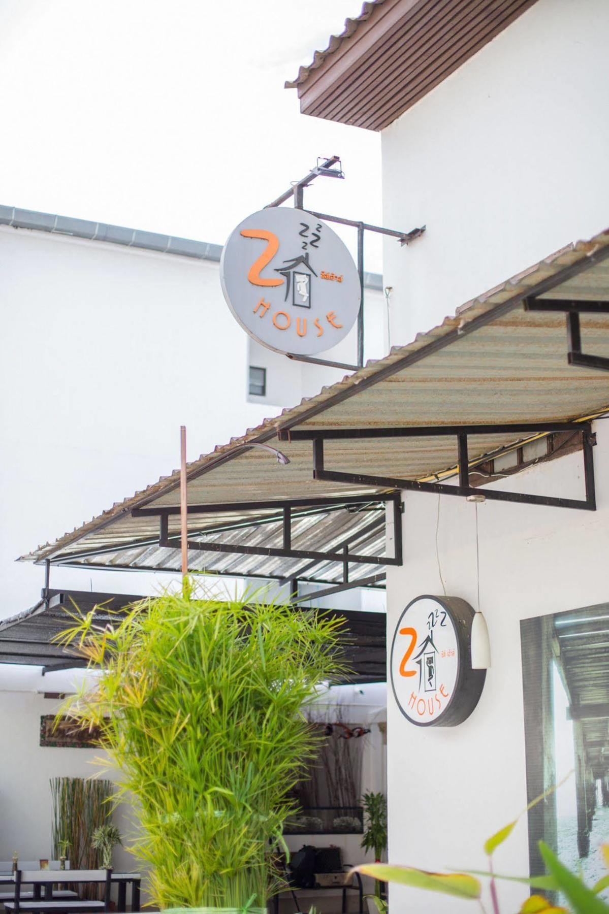 Hotel Zzhouse