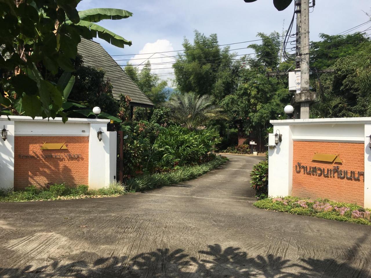 Tianna Garden Village Resort