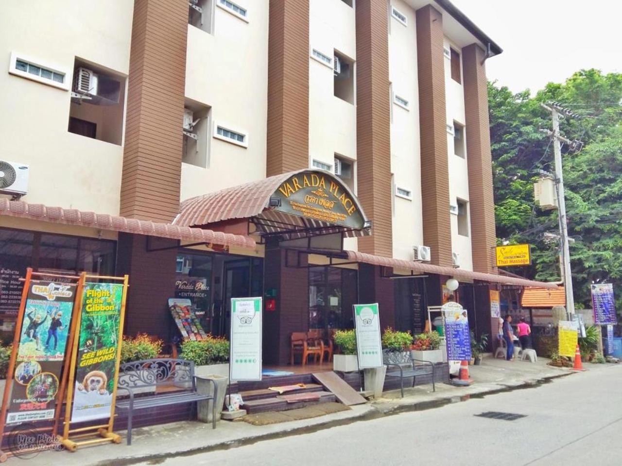 Varada Place Inn