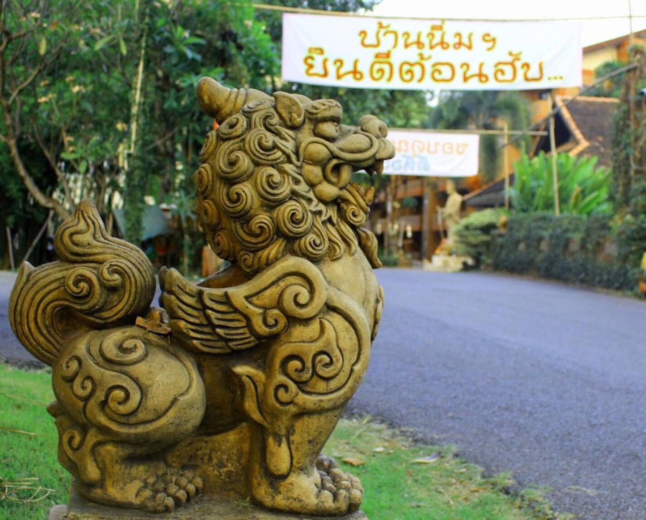 Nim Seng