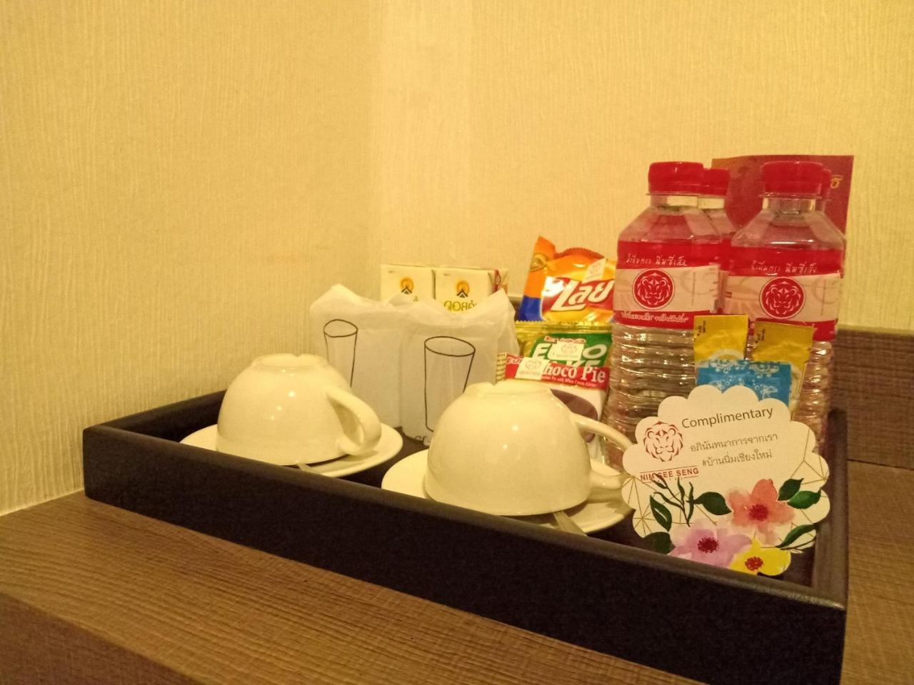 Nim Seng Hotel
