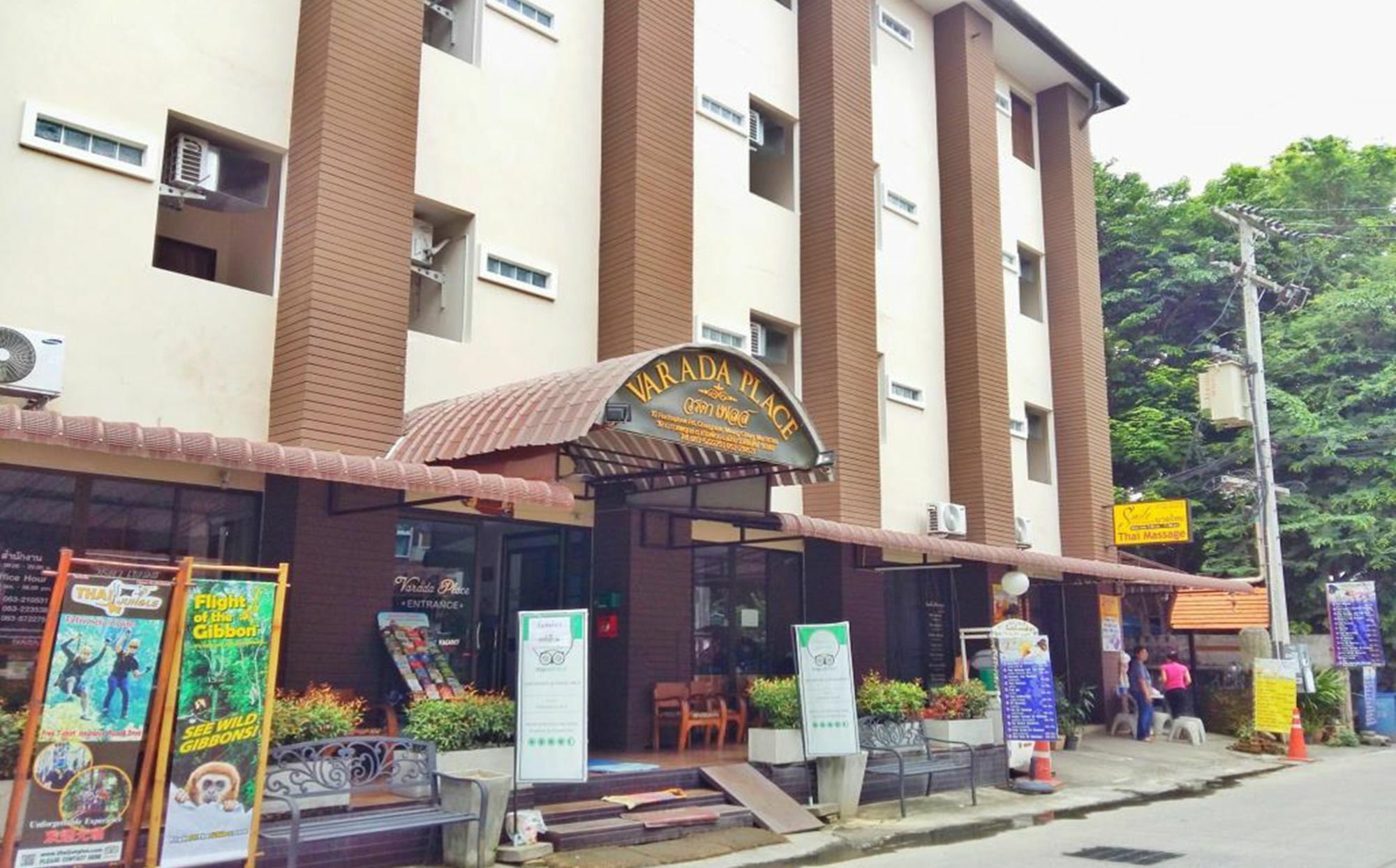 Inn Varada Place 2*