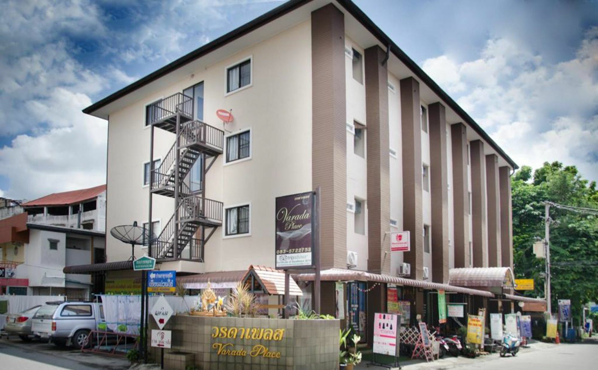 Varada Place Inn