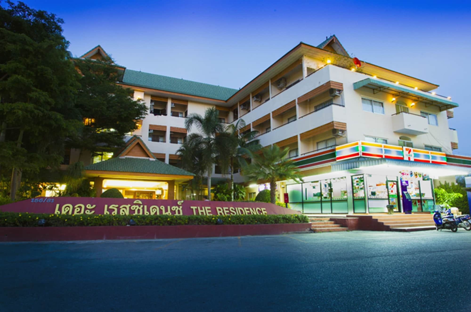 The -sha Extra 2* Chiang Mai