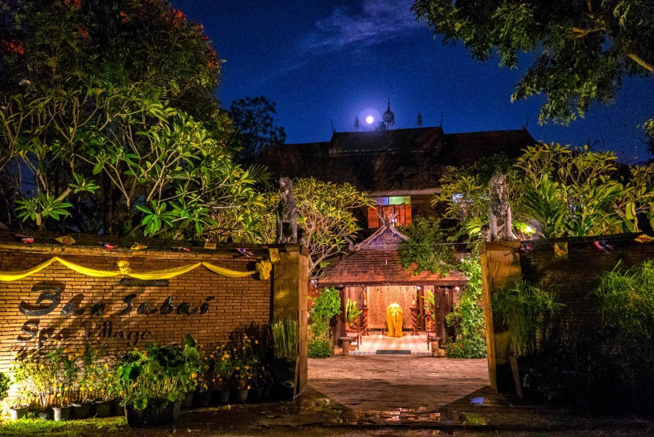 Ban Sabai Village & 4* Chiang Mai