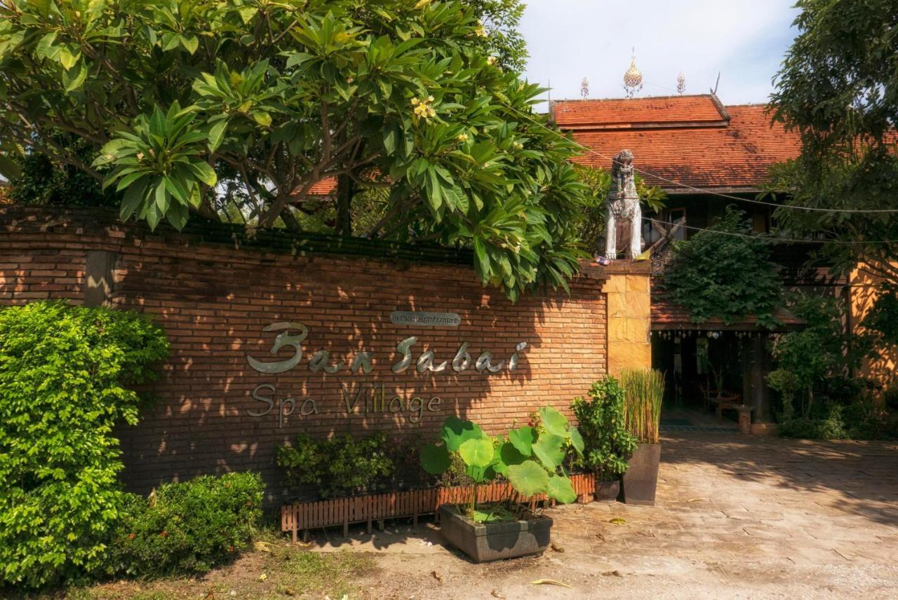 Ban Sabai Village & Resort