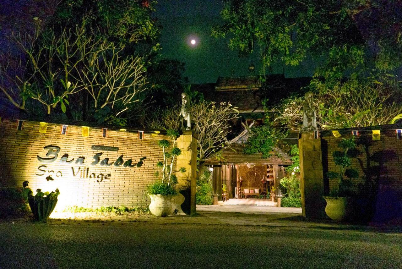 Resort Ban Sabai Village & 4*
